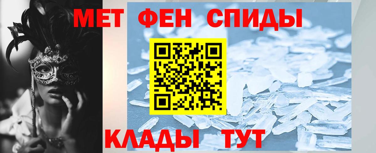 kraken ONION  Амфетамин 97%  АМФ  Вход с VPN  Мирный 
