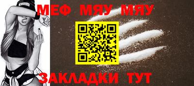 2c-b Будённовск
