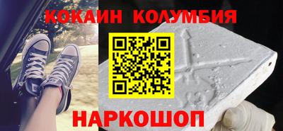 2c-b Будённовск
