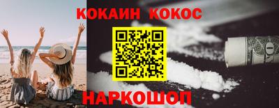 2c-b Будённовск