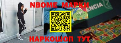 гашишное масло Бузулук