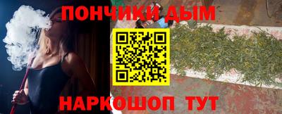 синтетический гашиш Кудрово