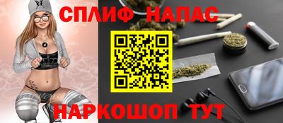 гашишное масло Бузулук