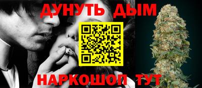 гашишное масло Бузулук