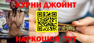 гашишное масло Бузулук