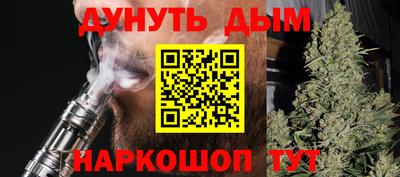 гашишное масло Бузулук
