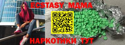 гашишное масло Бузулук