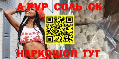 мяу мяу мука Бугуруслан