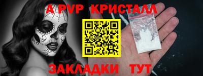 мяу мяу мука Бугуруслан