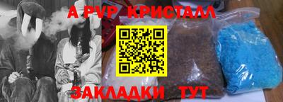 гашишное масло Бузулук