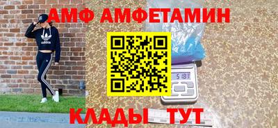 мяу мяу мука Бугуруслан