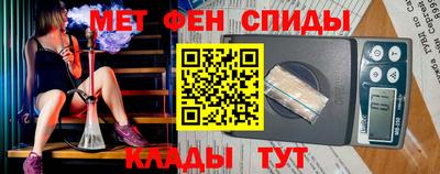 мяу мяу мука Бугуруслан