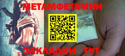 гашишное масло Бузулук