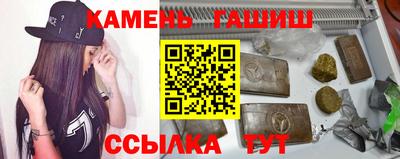 гашишное масло Бузулук