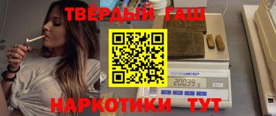 гашишное масло Бузулук