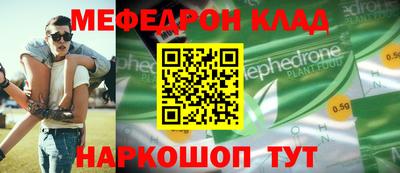 мяу мяу мука Бугуруслан