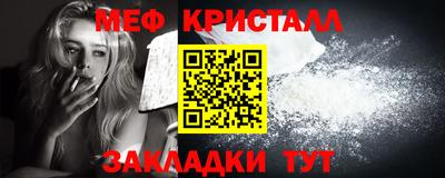 2c-b Будённовск