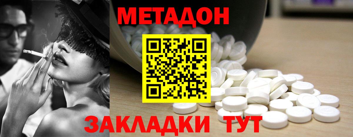  Cocaine Мирный
