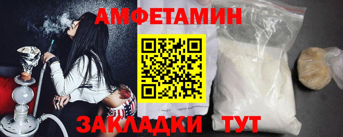 Метамфетамин кристалл Мирный