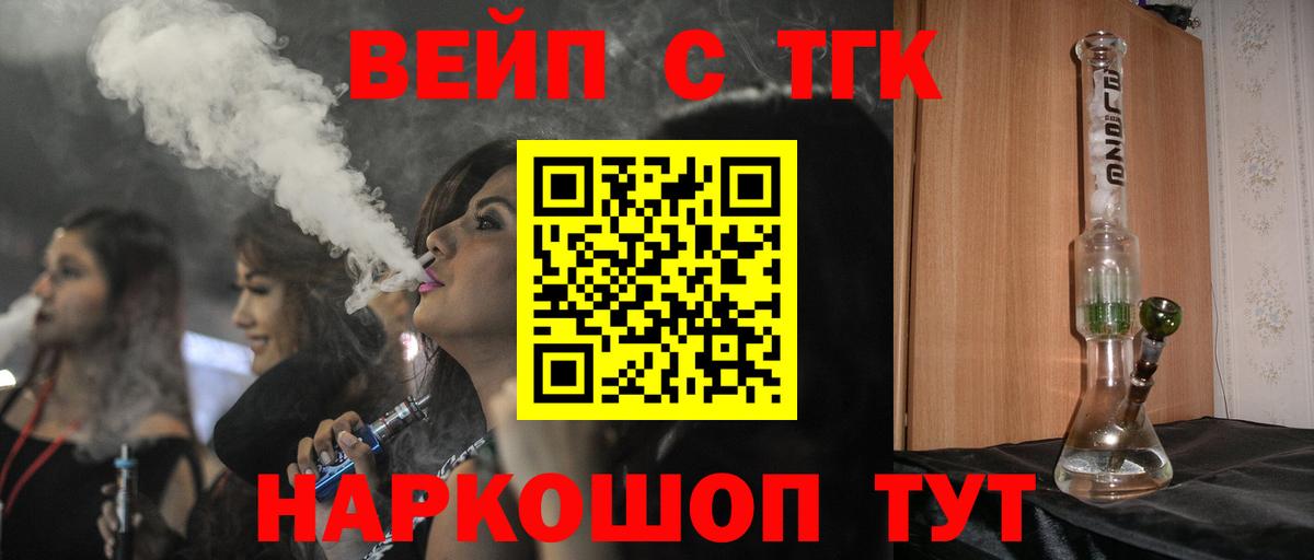 Дистиллят ТГК THC oil Мирный