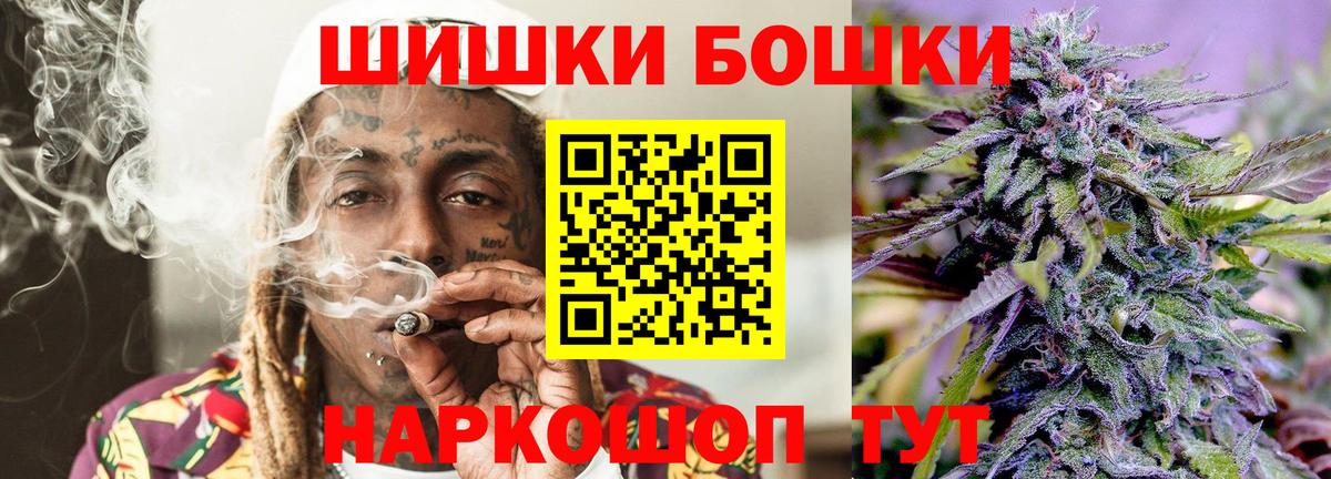 МАРИХУАНА план Мирный
