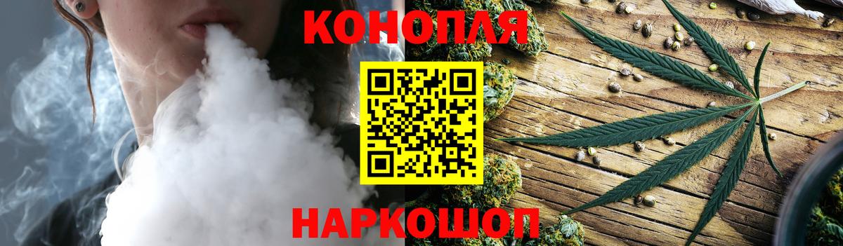 Бошки марихуана Amnesia  Каннабис VHQ  Мирный  Вход с VPN  МАРИХУАНА AK-47  Канабис VHQ 